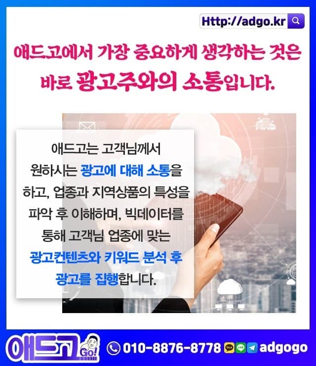 전주풍기인삼판매