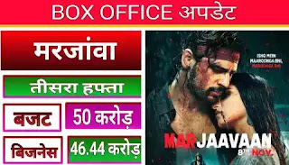 top 5 movie collection in india 2019