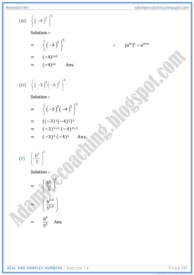 real-and-complex-numbers-exercise-1-4-mathematics-9th