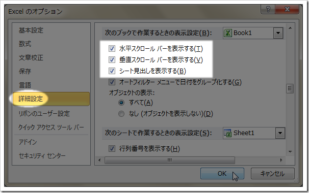 scrolls3