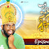 Hey Krishna Web Series Episode 2 | Viva Harsha | Varun Sandesh | హే కృష్ణ వెబ్ సిరీస్