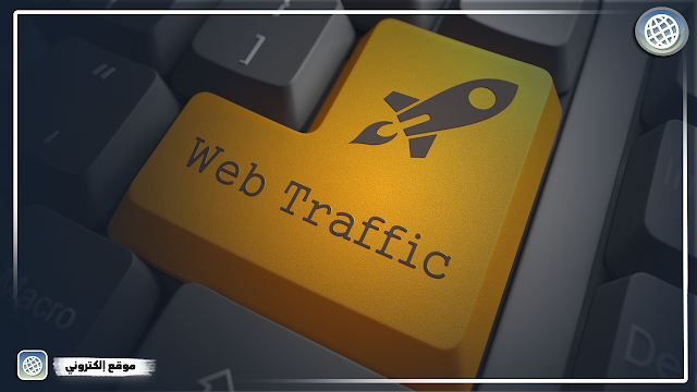 The best ways to bring traffic to your site