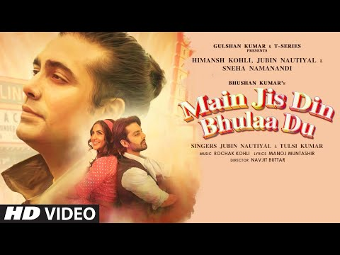 Main Jis Din Bhula Du Jubin Nautiyal Tulsi Kumar Lyrics 21 T Alex Disco Home