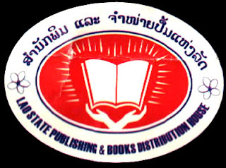 Lao State Bookstore logo