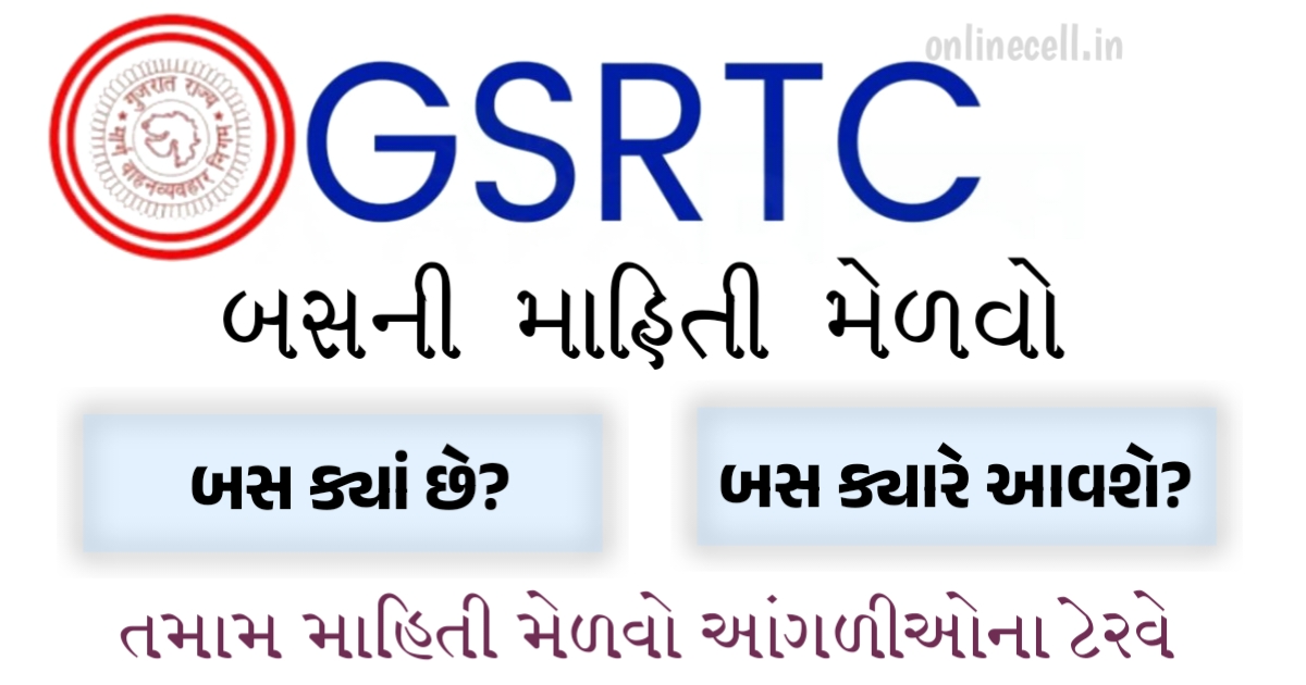 GSRTC Bus Tracking And Ticket Booking