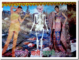 mela 8