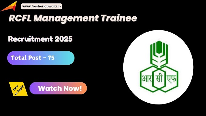 RCFL Management Trainee Recruitment 2025
