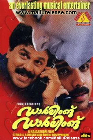 darling darling, darling darling darling, darling darling movie, darling darling malayalam movie, darling darling movie songs, darling darling film, darling darling malayalam song, darling darling full movie, darling darling film songs, mallurelease