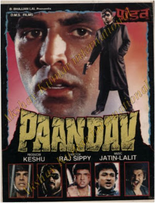 Paandav 1995 Hindi Movie Download