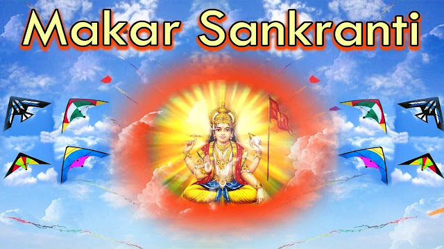 Sankranti images HD