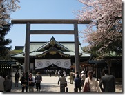 yasukuni