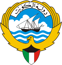 KUWAIT: Dawlat al-Kuwayt is seeking to drop Shell for $5bn refinery