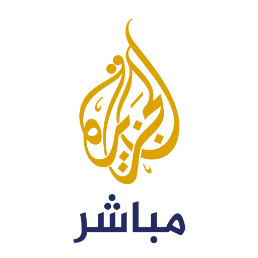 تردد قناة الجزيرة مباشر العامة الجديد 2015 علي النايل سات