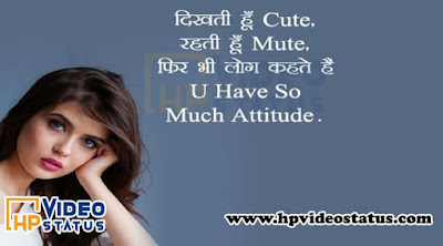 attitude whatsapp status in hindi