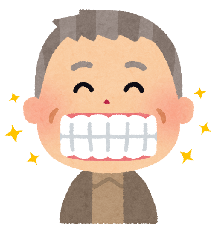 健康な歯のお爺さんのイラスト かわいいフリー素材集 いらすとや