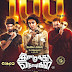 Imaikkaa Nodigal 100 Day Poster