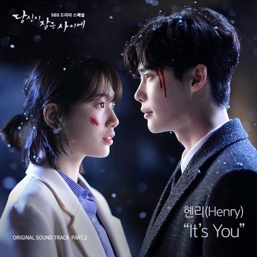 Download Lagu HENRY - It`s You