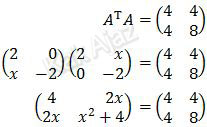 Perkalian transpos matriks A dengan matriks A