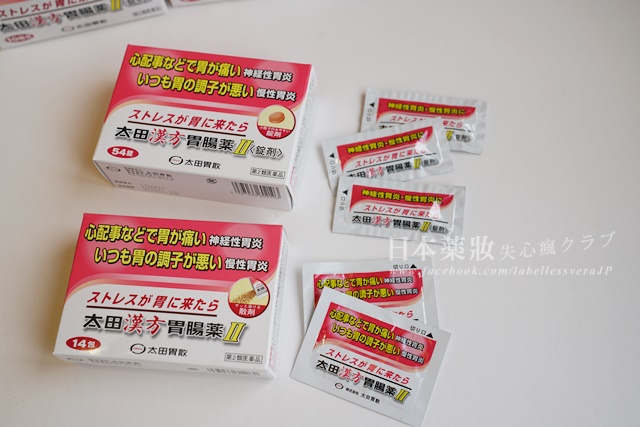 整腸藥和胃腸藥大不同 日本買藥請先做好功課 太田胃散 5款經典