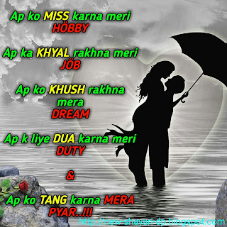 Love shayari image download hd