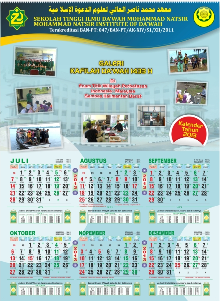 Download Desain  Kalender  2019 Gratis v1 Pusat Contoh 