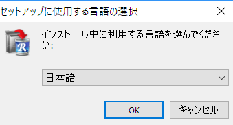 言語の選択