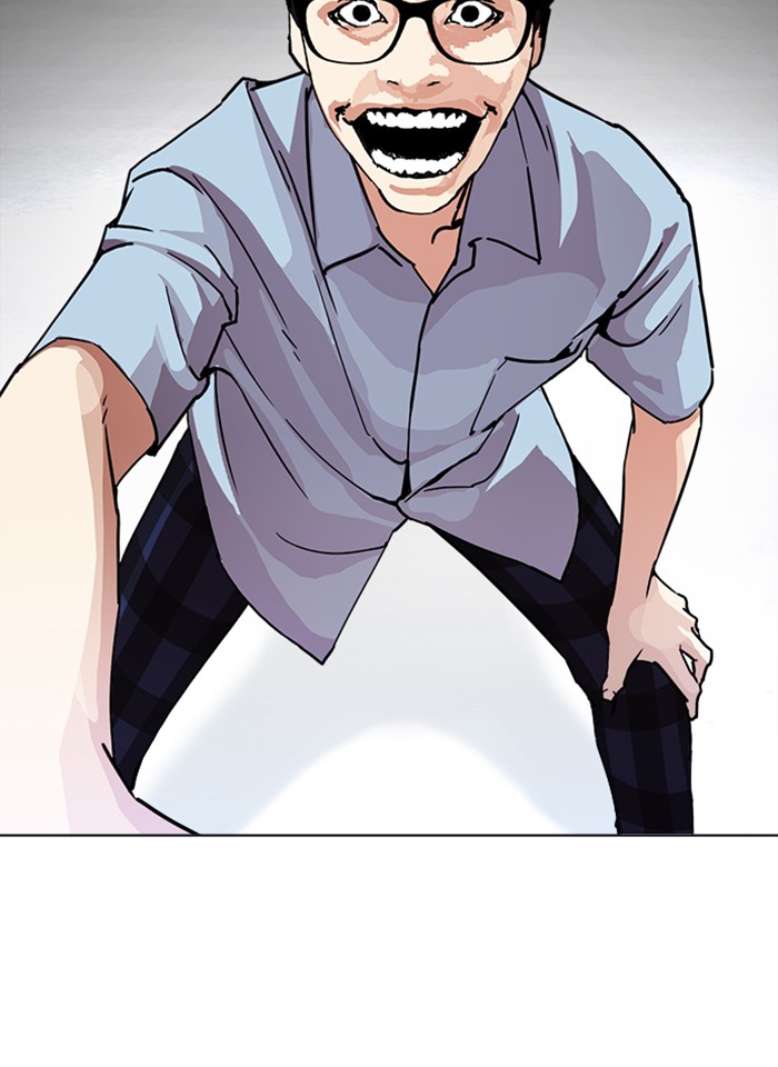 Lookism ตอนที่ 237