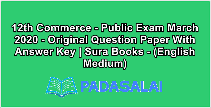 12th Commerce - Public Exam March 2020 - Original Question Paper With Answer Key | Sura Books - (English Medium)
