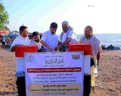 وضع حجر الأساس للمرحلة الثانية من مشروع إعادة صيانة و تأهيل كورنيش محافظة الحديدة