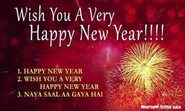 happy new year 2020 quotes in English images For Fb download