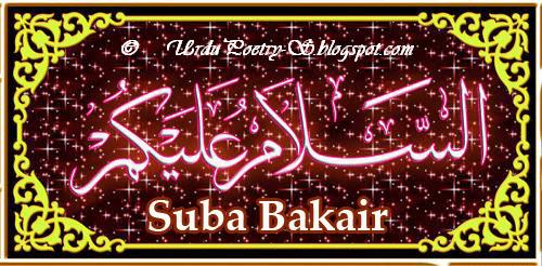 Subha Bakhair