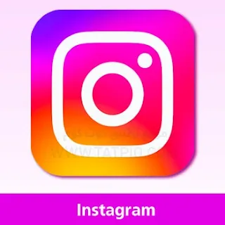تنزيل انستقرام Instagram للأندرويد والأيفون 2023
