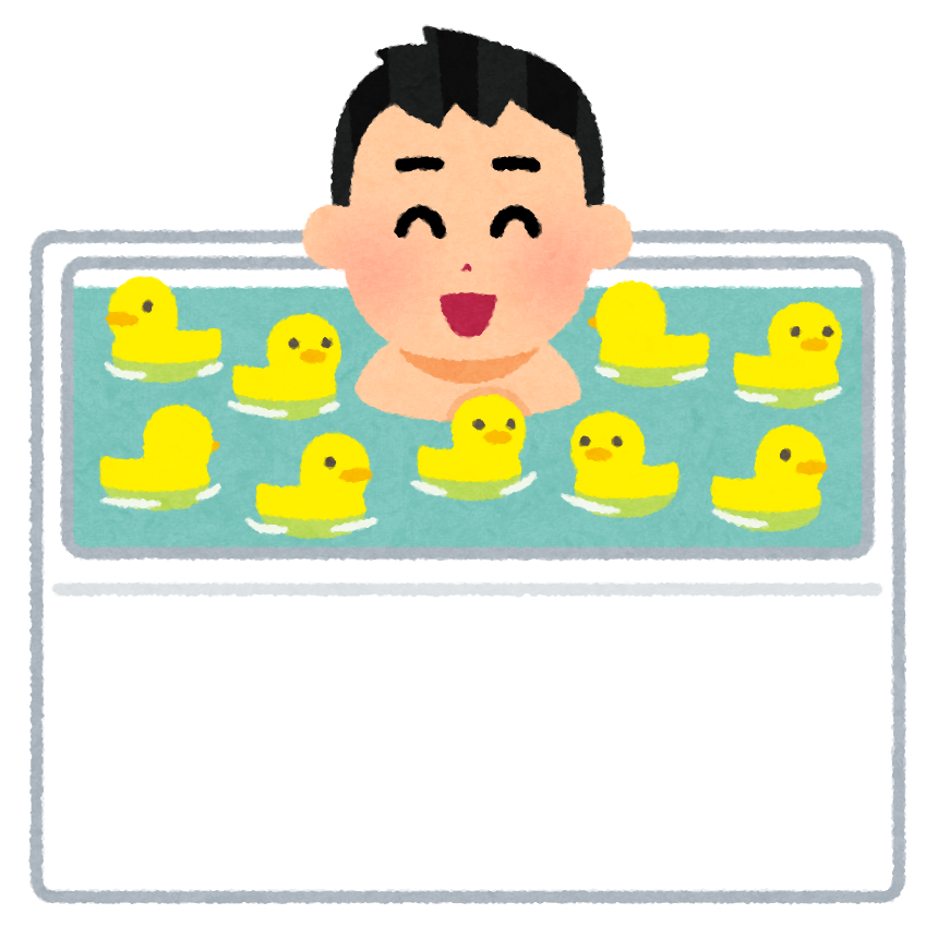 あひる風呂のイラスト かわいいフリー素材集 いらすとや あひる風呂のイラスト かわいいフリー素材集 いらすとや