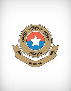 metropolitan police chattagram, মেট্রোপলিটন পুলিশ চট্টগ্রাম, policeman, cop, copper, force, gumshoe, conduct, lead, propulsion, administration, ruler