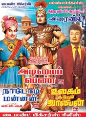MDSU106548-M