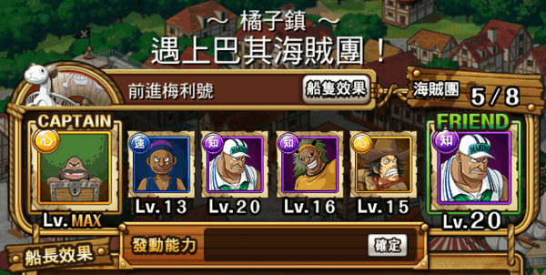 o-task-5