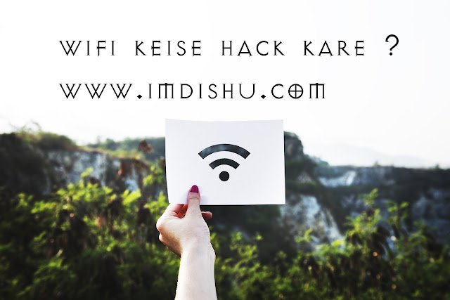 how to hack wifi password on android phone in hindi,how to hack wifi password on android phone in hindi, wifi hack kaise kare without root, wifi password todne ka software, wifi password maloom karna, wifi kaise connect karte hai, wifi ka password change karne ka tarika, wifi ka password kaise pata kare video, wifi ka password kaise hack kare without root,WPSPIN Se Kisi Ka Bhi WiFi Password Hack Kaise Kare , Wifi Password Hack Kaise Kare (By Phone), wifi ka password kaise pata kare,Wifi ka passwor hack kaise kre,Wifi Password Kaise Jane android Phone Me, Wifi Hack Kaise Kare Without Root, Computer और Mobile में Wifi का Password कैसे पता करे?,