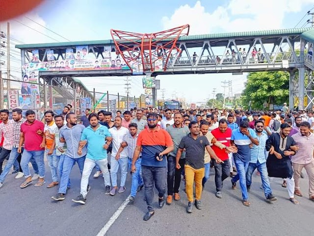 নারায়ণগঞ্জ জেলা ছাত্রদলের সাবেক যুগ্ম সম্পাদক মশিউর রহমান শান্তর নেতৃত্বে সোনারগাঁও উপজেলা ছাত্রদল ও  যুবদলের জেলা বিএনপির পদযাত্রা অংশগ্রহণ