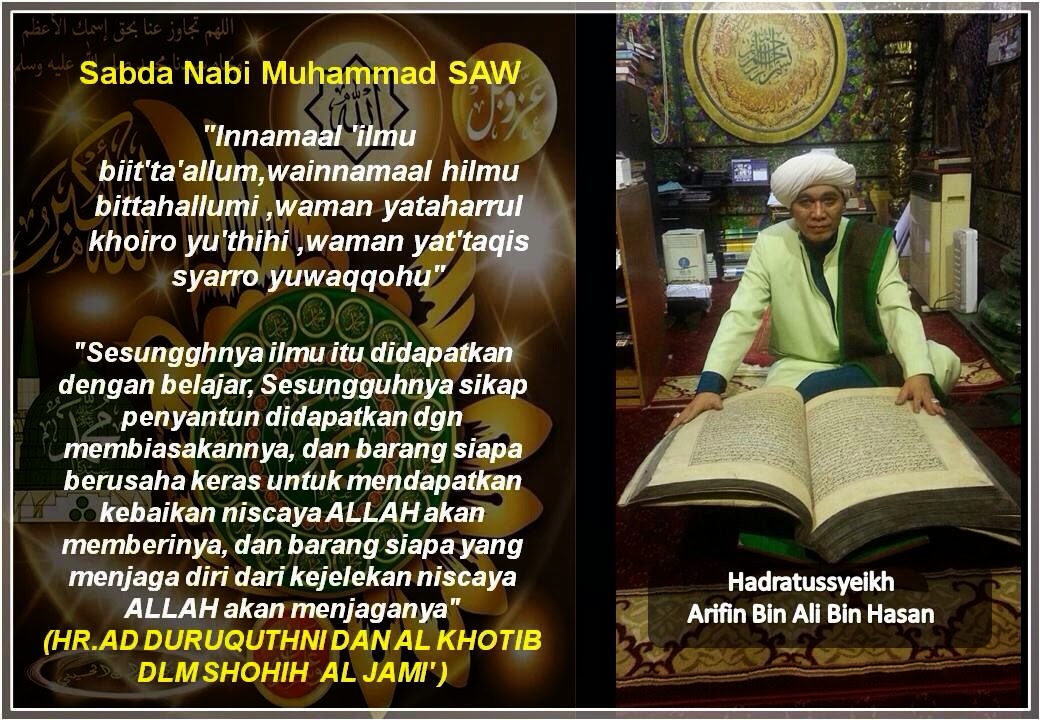 Sabda Nabi Muhammad SAW Tentang Ilmu - Majelis Ta'lim 