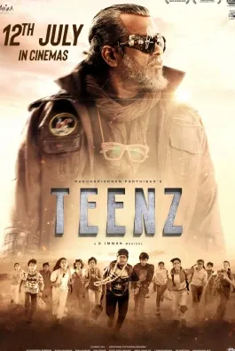 Teenz Ibomma