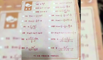 Pelanggan kena kira sendiri harga makanan guna formula matematik