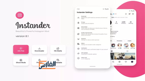 instagram modificado,instagram modificado apk,تحميل instagram modificado,تنزيل instagram modificado,instagram modificado تحميل,تحميل تطبيق instagram modificado,تحميل برنامج instagram modificado,تنزيل تطبيق instagram modificado,تنزيل برنامج instagram modificado,