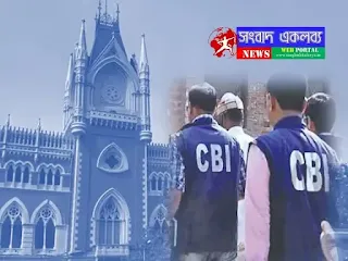 kolkata high court