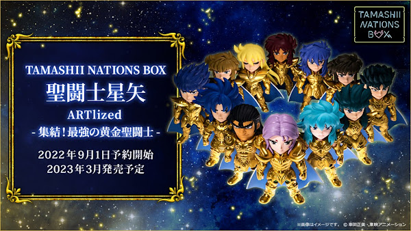 Tamashii Nations Box Saint Seiya Artlized