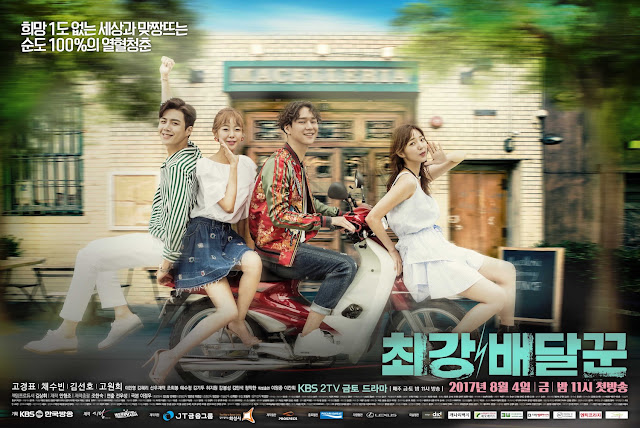 Drama Korea Strongest Deliveryman Subtitle Indonesia