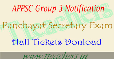 APPSC Group 3 hall ticket 2017 download online ap panchayat secretary exam admit card 