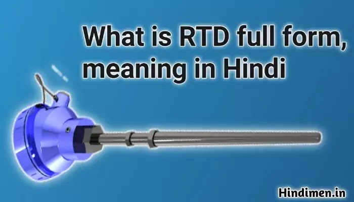 rtd sensor full form, what is rtd, rtd meaning, rtd types, in Hindi