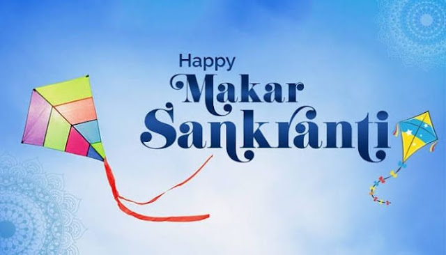 Happy Makar Sankranti 2020: Facebook, WhatsApp messages, Wishes, Greetings, SMS, HD images and GIFs