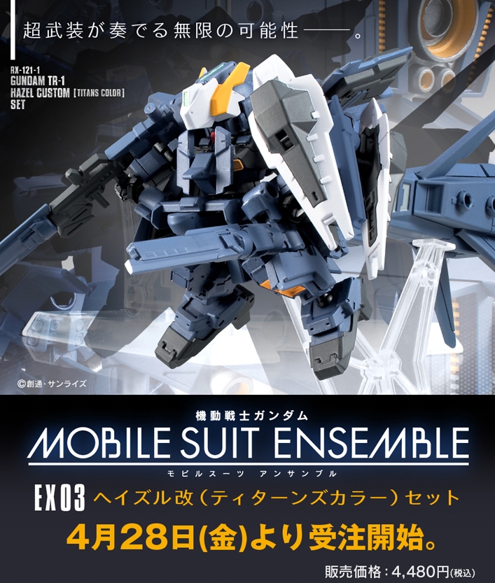 P Bandai Mobile Suit Ensemble Ex 03 Rx 121 1 Gundam Tr 1 Hazel Custom Titans Color Set Release Info Gundam Kits Collection News And Reviews