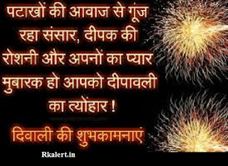 happy diwali wishes girlfriend 2020,diwali wishes for girlfriend,romantic diwali wishes for lover 2020,happy diwali wishes for lover,diwali wish for girlfriend 2020,diwali wishes to girlfriend,happy diwali gf 2020,diwali message for girlfriend 2020,happy diwali to girlfriend,diwali status for gf in hindi,happy diwali msg for gf 2020,diwali quotes for girlfriend,happy diwali quotes for girlfriend,diwali wishes for girlfriend in hindi,happy diwali wishes for gf,happy diwali images for girlfriend,diwali sms for girlfriend,best diwali wishes for girlfriend,diwali status for girlfriend 2020,diwali wishes for gf in hindi 2020,deepavali wishes to lover,happy diwali girlfriend,happy diwali gf sms,happy diwali sms for girlfriend,diwali wishes in hindi for girlfriend,diwali sms in hindi for girlfriend,diwali wishes quotes for girlfriend,diwali message to girlfriend,happy diwali gf image,happy diwali wishes to girlfriend in hindi,happy diwali wishes for lover in hindi,gf diwali wishes,best diwali wishes to girlfriend,happy diwali sms in hindi for girlfriend,gf ko diwali wish,gf diwali sms,diwali wish girlfriend hindi,happy diwali wishes for gf in hindi,romantic diwali wishes for lover in hindi,happy diwali wishes in english for girlfriend,happy diwali sms for girlfriend in hindi 2020,diwali greetings for girlfriend,happy dhanteras wishes for girlfriend,diwali wishes to ex girlfriend,happy diwali wishes to ex girlfriend,diwali wishes for lovers,diwali sms for girlfriend in hindi,happy diwali wishes to my gf,diwali greetings to girlfriend,Happy Diwali girlfriend,Happy Diwali GIF, Happy Diwali Quotes girlfriend,Happy Diwali Photo 2020,Happy Diwali Wallpaper 2020 girlfriend,Happy Diwali Hd Images gf,Happy Diwali hd Photo,Wish You Happy Diwali girlfriend Facebook, Diwali Status in Hindi,Diwali Status 2020 girlfriend,Diwali DP Status Hindi Attitude Whatsapp,Diwali Wishes in Hindi,Happy Diwali in Hindi Language,Happy Diwali Wishes 2020,Diwali Quotes,Happy Diwali in Hindi Language,Happy Diwali 2020 Wishes Whatsapp,Diwali FB Status in Hindi,Diwali Status in English,Happy Diwali 2020 Images Whatsapp,Happy Diwali Wishes for Girlfriend,Happy Diwali Status for Girlfriend,Happy Diwali Messages for Girlfriend Happy Diwali,Status Wishes for Kamwali,Happy Diwali Message for Girlfriend,Sweet Happy Diwali Messages 2020